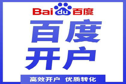案例分享：SEM专员如何打造爆款广告