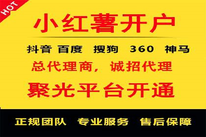 大数据驱动下的信息流广告案例